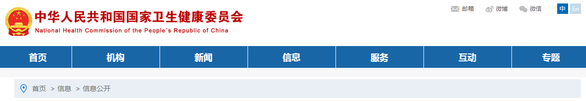 關(guān)于修訂共軛亞油酸、共軛亞油酸甘油酯和甘油二酯油質(zhì)量要求等相關(guān)內(nèi)容的公告